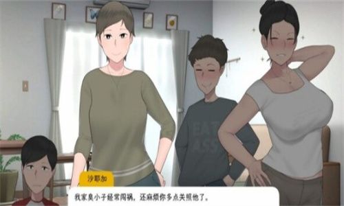 和妈妈一起去露营汉化版截图1