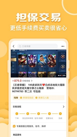 戏仔最新版截图3