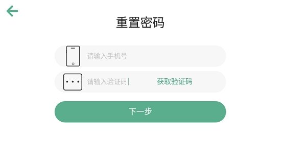 流利教育官方版截图2