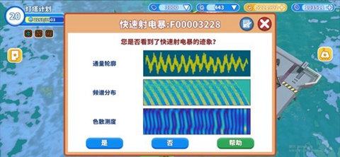 灯塔计划去广告版截图2