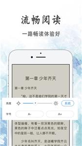 瓜子小说破解版截图2