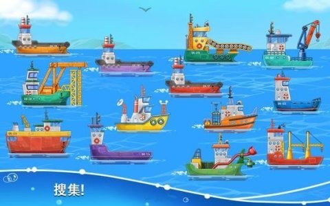 海岛盖房子无限制版截图2