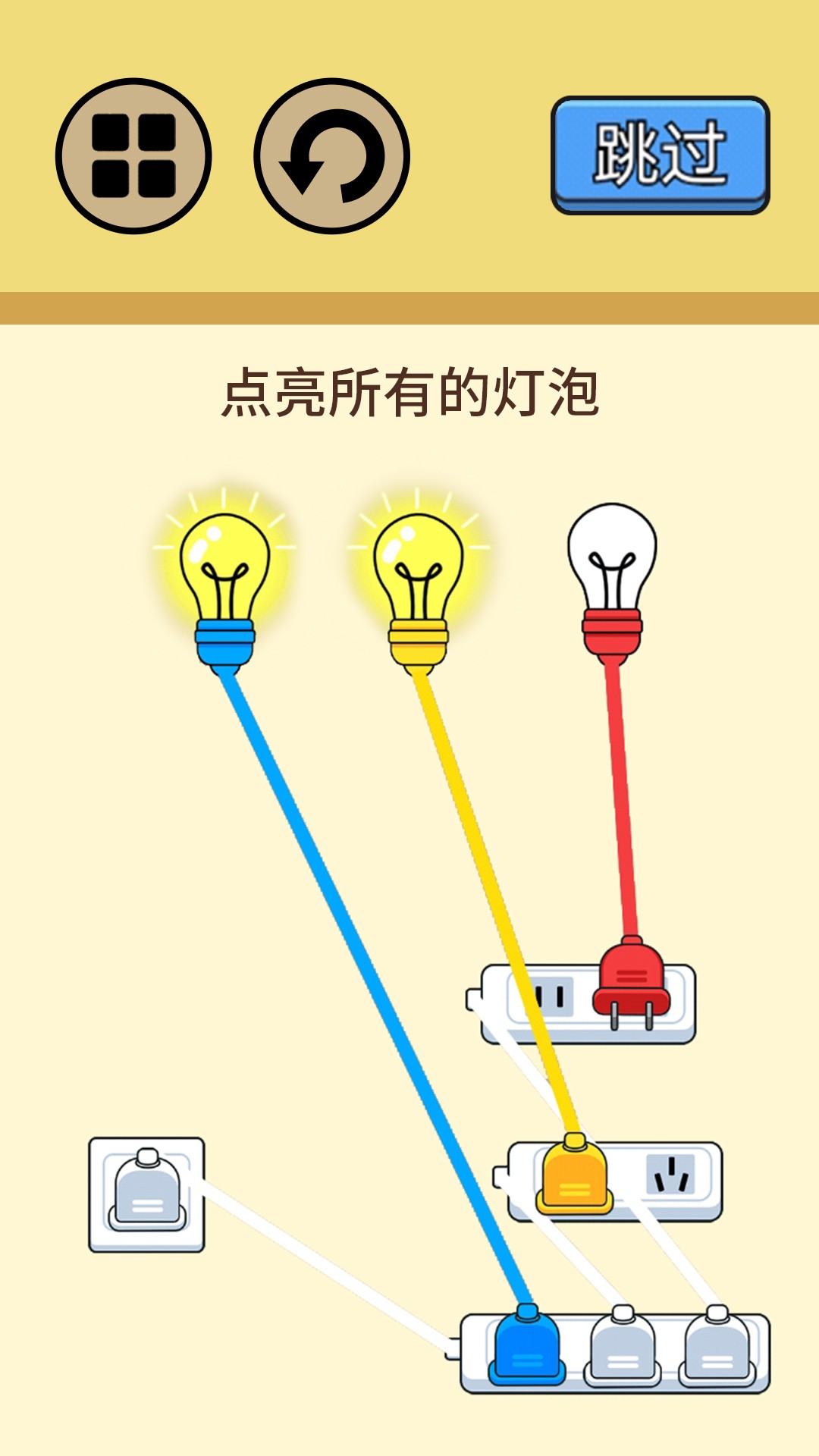 超级烧脑挑战中文版截图2