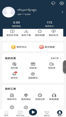 岗日吾朗FM无限制版截图3