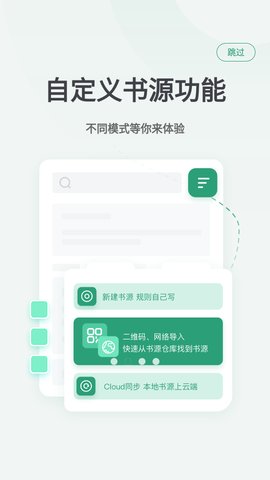 野果阅读网页版截图3