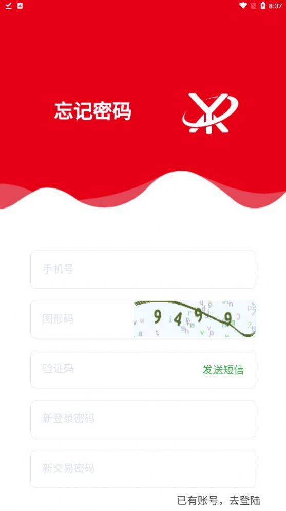 壹鑫商城网页版截图3