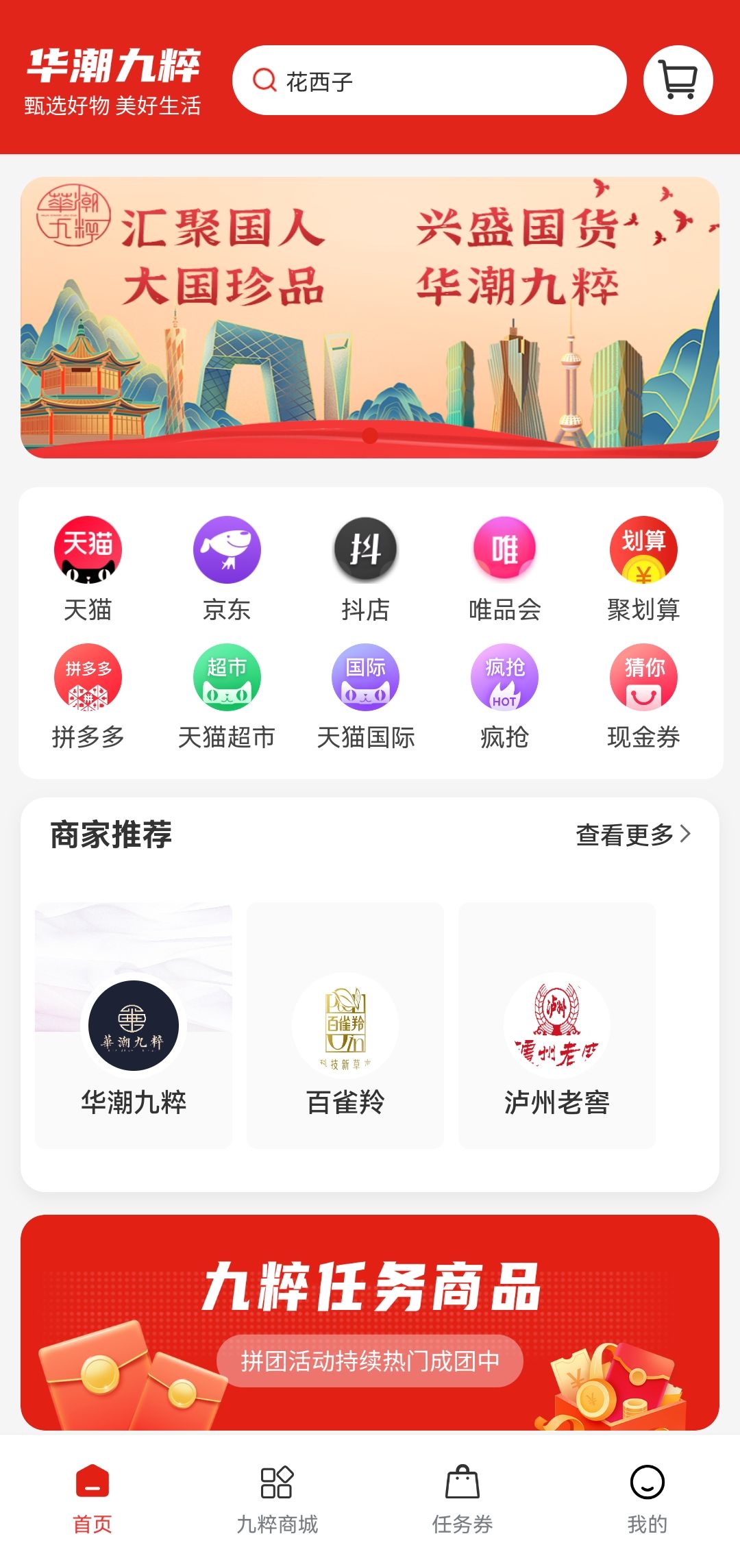 去天圆尔精简版截图2