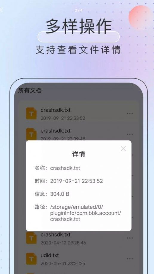 黑马优化卫士完整版截图3