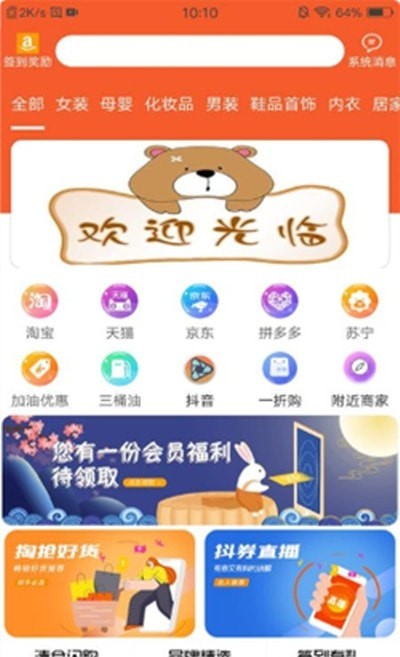 一品云汇正式版截图2