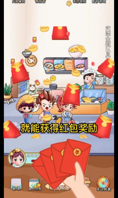 暖心粥铺ios版截图2