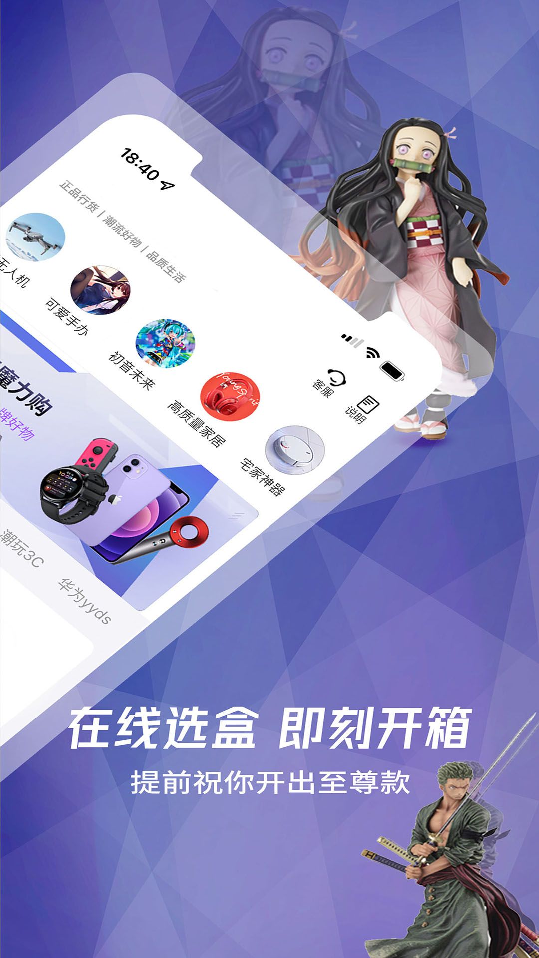 小星潮汉化版截图2