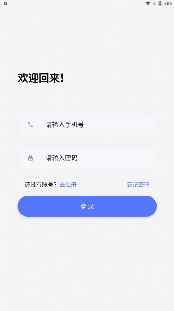 捷鼎商城网页版截图2