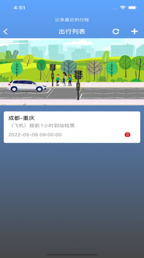 淘娱邦网页版截图3