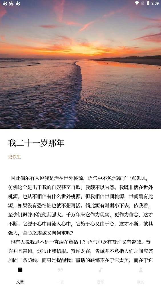 漫读汉化版截图3