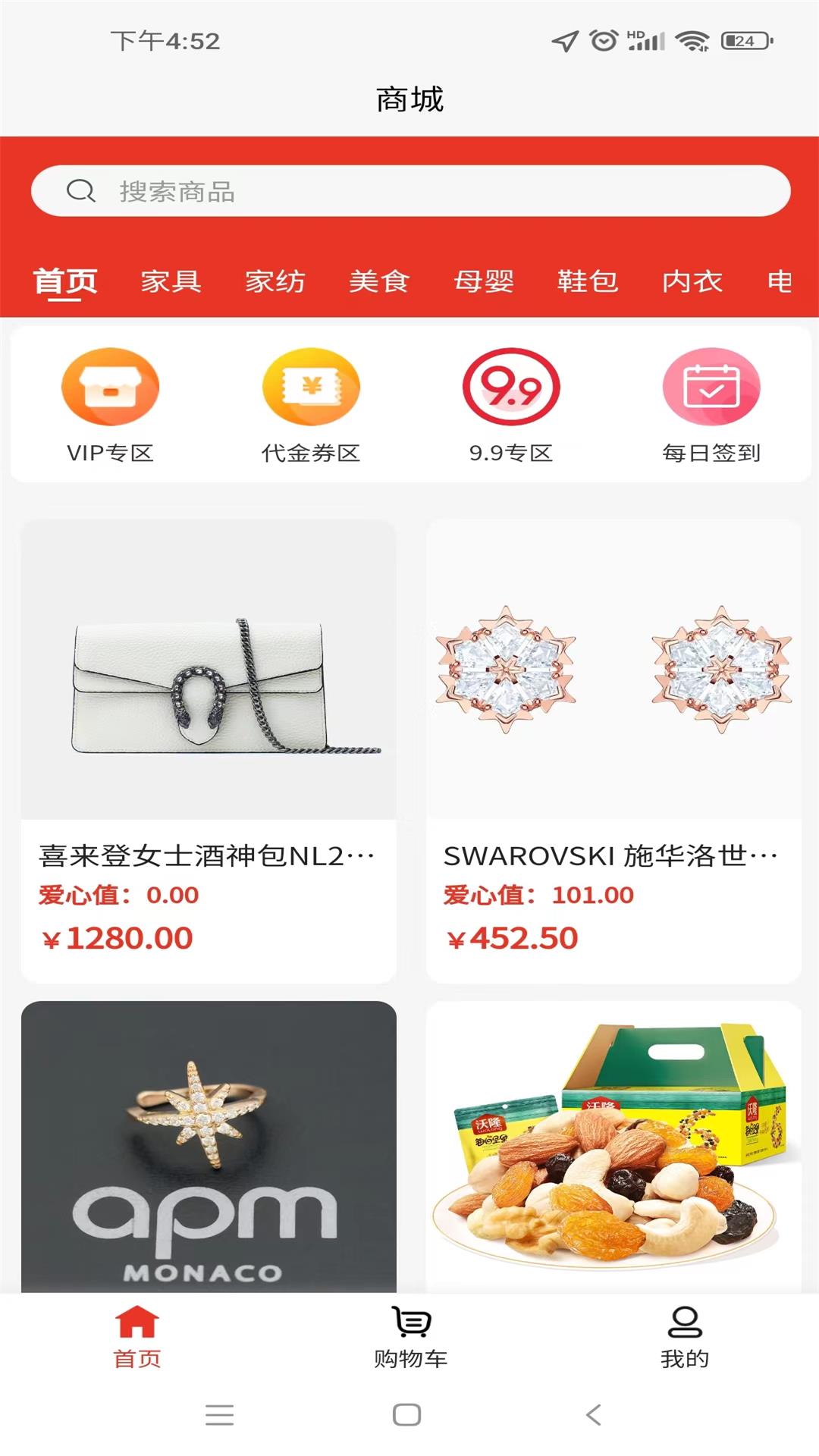 睿乐赚网页版截图2