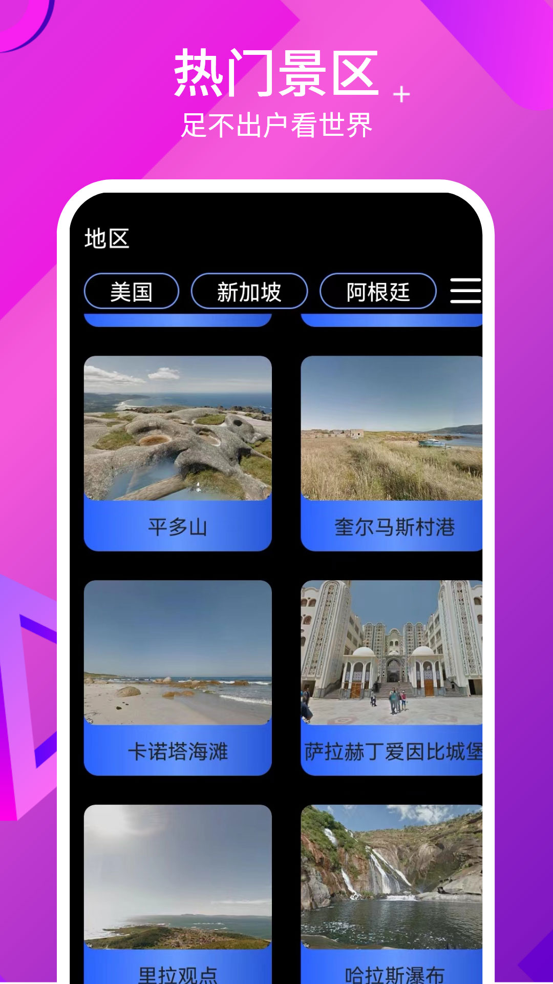 北方助手精简版截图3