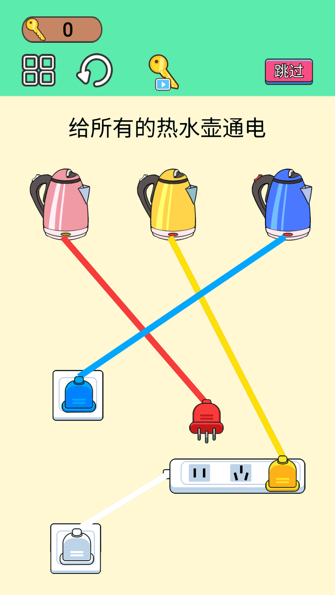 烧脑小老弟官方版截图3