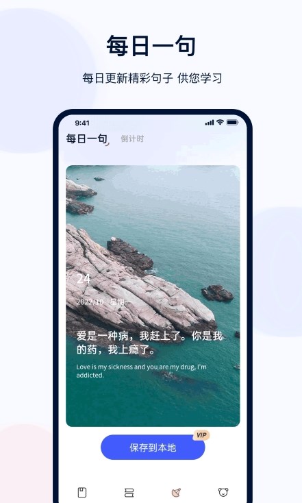 火星考研搜题集ios版截图2