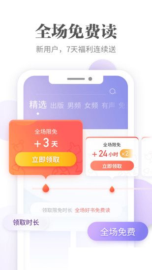 ops8小说新版截图3