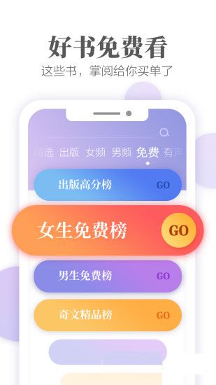 ops8小说新版截图2