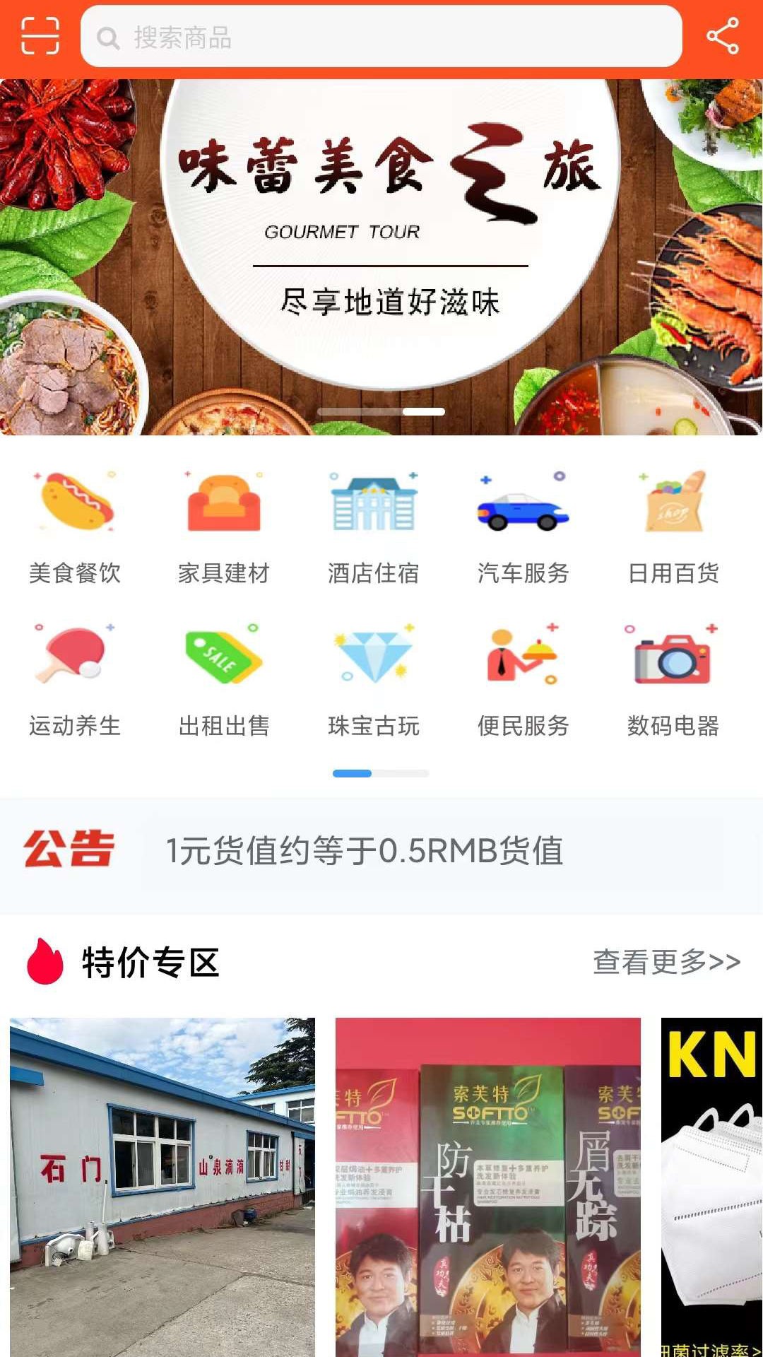 万隆通盛官方版截图2