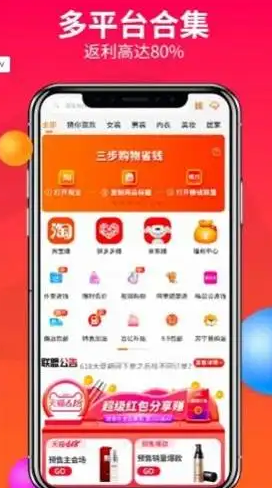 天天优米2022版截图2