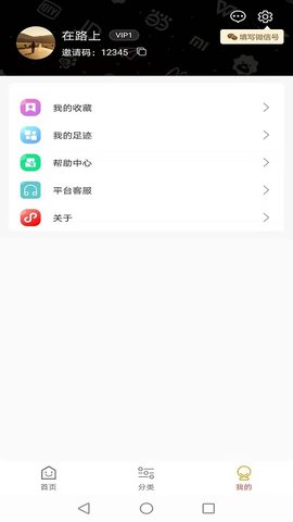 鲸品惠网页版截图3