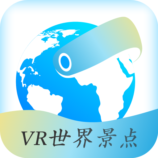 VR世界景点汉化版