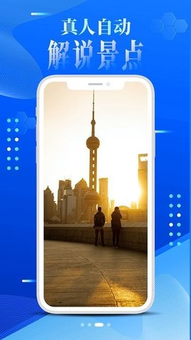 VR世界景点汉化版截图3