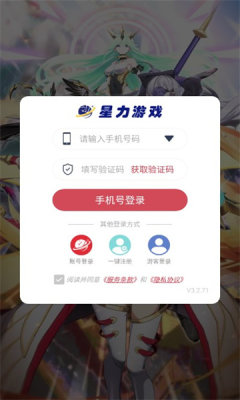 进化大陆官方正版截图3