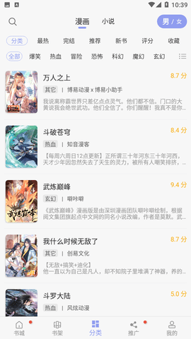 123漫画最新版截图2