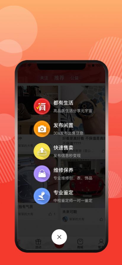 终得破解版截图2