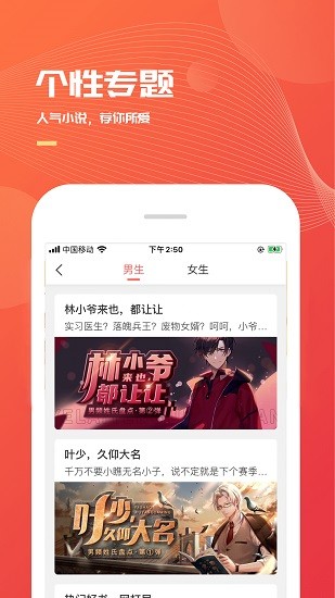 小说巴士app官网版截图2