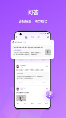 嗨绘无限制版截图3