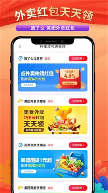 偏淘网页版截图2