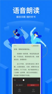 免费盐选官方版截图2