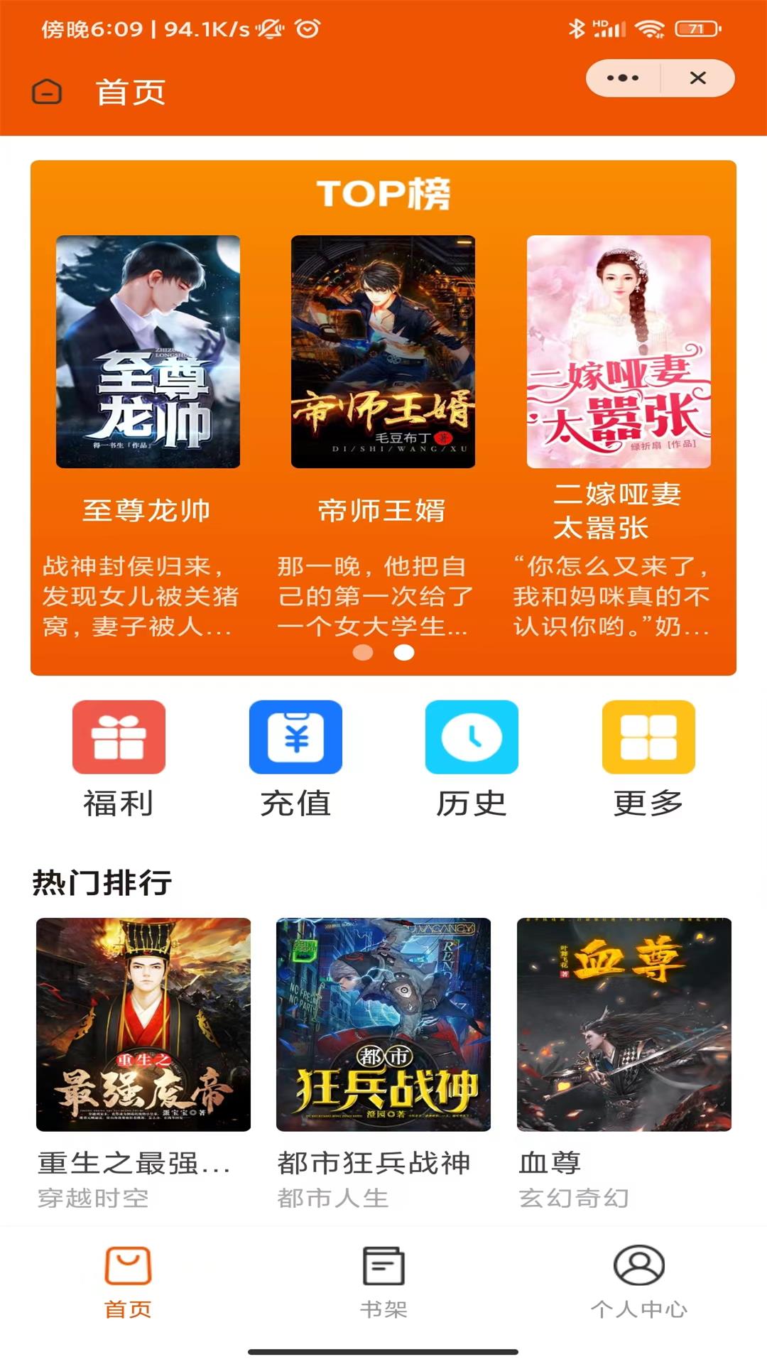 文赋小说汉化版截图2