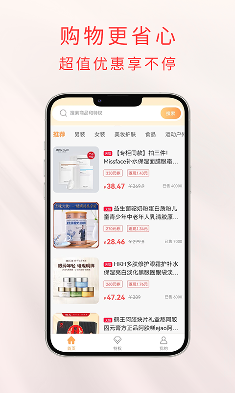 任意省汉化版截图2