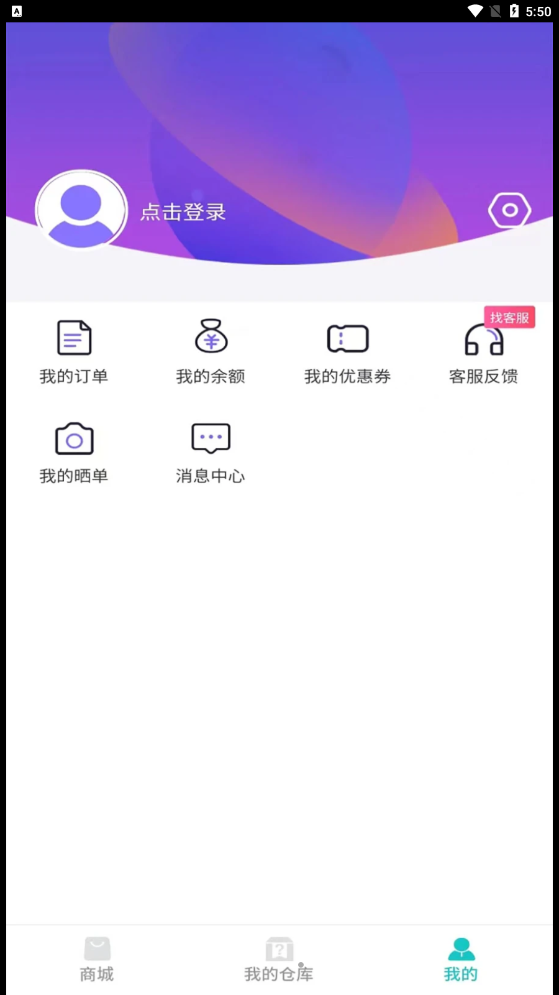 乐潮盲盒ios版截图3