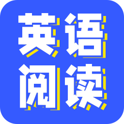 小A英语阅读完整版