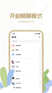 多多聚官方正版截图2