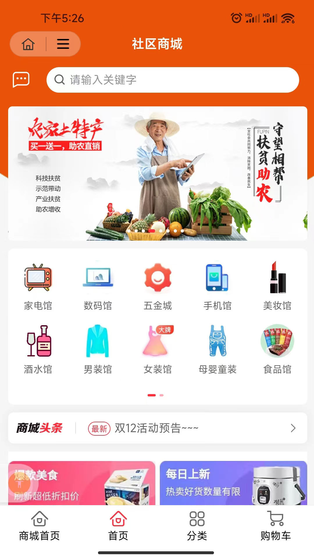 麦多提精简版截图3