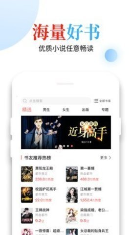 怡阅小说免费版截图4