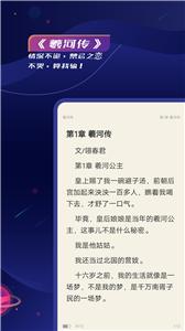 特盐阅读小说网页版截图2