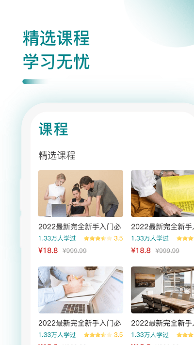 CFA考题库免费版截图3