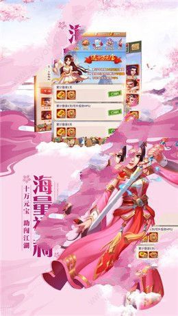 妖神峰九游版截图2