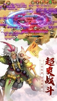 仙魔尘缘无限制版截图3