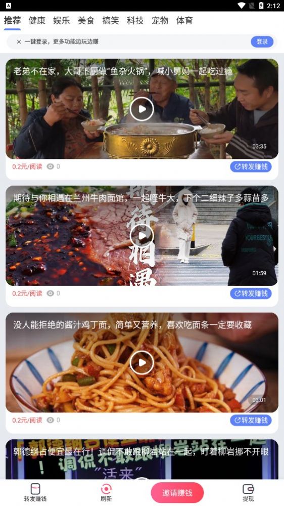 阅享网破解版截图3