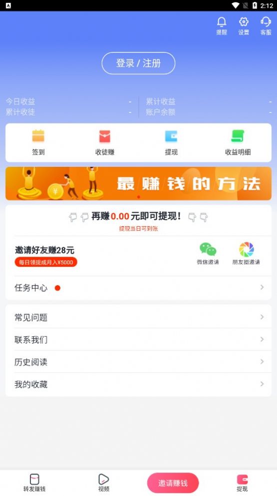 阅享网破解版截图2