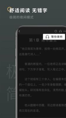 掌媒阅读器app最新版